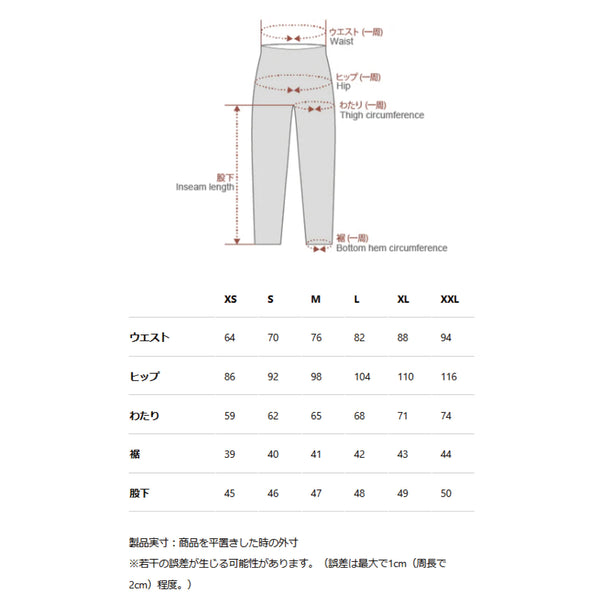 【ラストエディション】コットン混 裾ベルト付クロップドパンツ ＆ナイロンワークキャップ